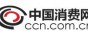 中国消费网
