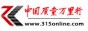 中国质量万里行