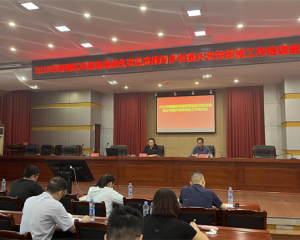 南昌市新建区巩固拓展脱贫攻坚成果同乡村振兴有效衔接工作培训班开班