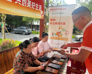 平安普惠宜春分公司开展“金融消费者权益保护教育宣传月”活动