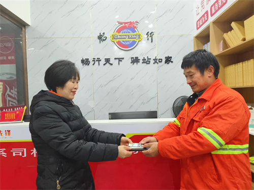 1704767046522868.jpg 微信图片_20240109102315.jpg