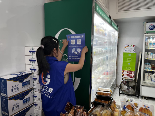 1727337636430073.png 图片32_副本.png