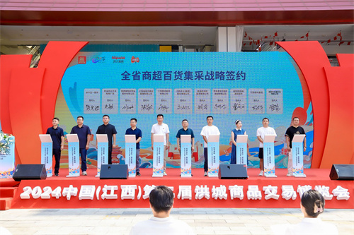 战略签约 (3)_副本.jpg