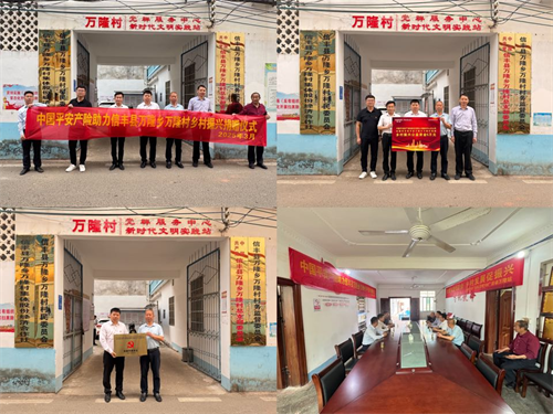 1743665196714243.png 图片2.png