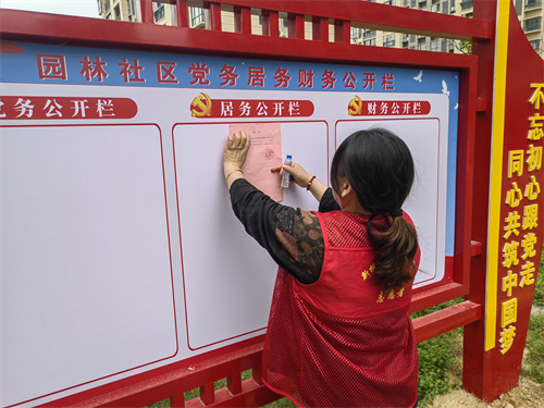 1747014725381179.png 图片21.png