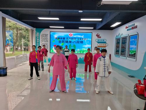 趣味运动 八段锦、健步走 (2)(1).jpg