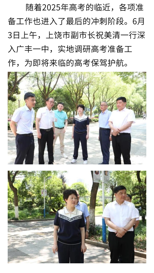 1749173267371772.png 640.png