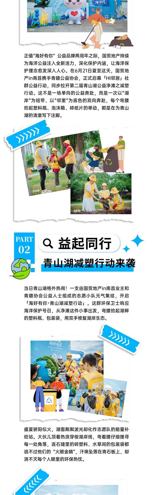 1750662721602907.jpg 640 (1).jpg