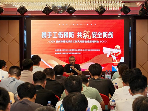 2025071611115801.002 (1).jpg