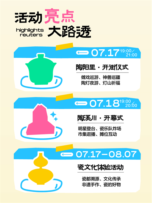 1752719222834897.png 6388827618856128795571823.png