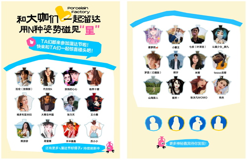 1752719234400570.png 6388827620356455228989238.png