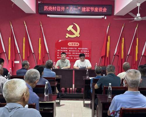 1753926489708205.png 图片8.png