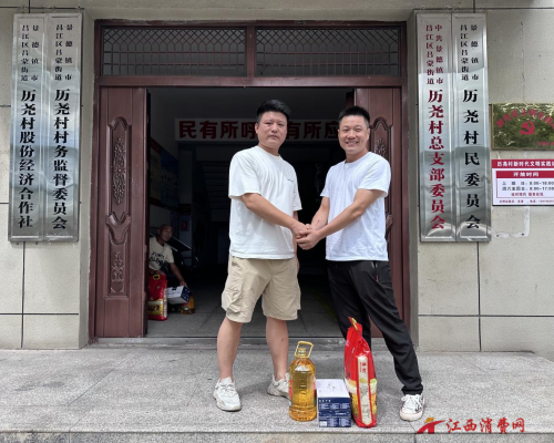 1753926501702344.png 图片9.png