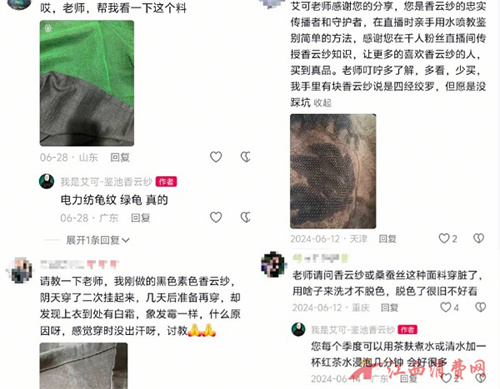 1756175664238555.jpg b22d301a36c24f42360aa5a98ee5f122.jpg