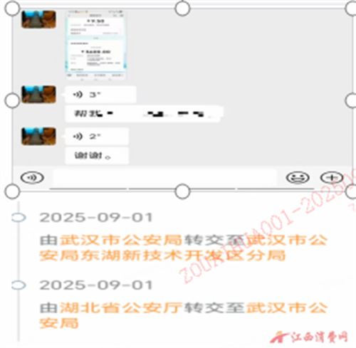 1758522722614628.png 图片11.png