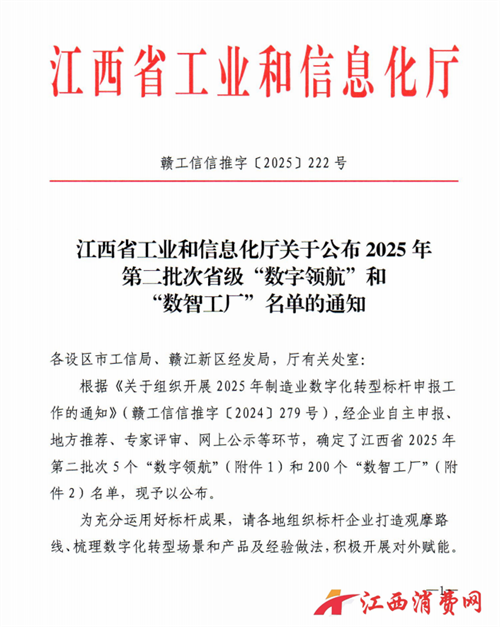 1759029980256724.png h.png