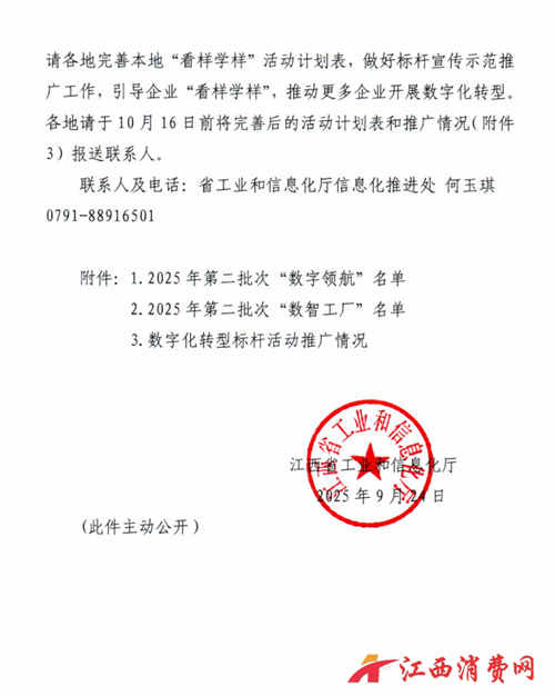 1759029992489294.png j.png