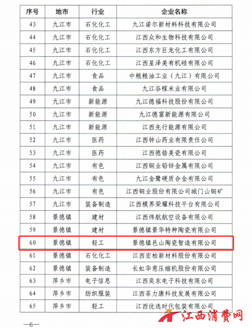 1759030025727959.png k.png