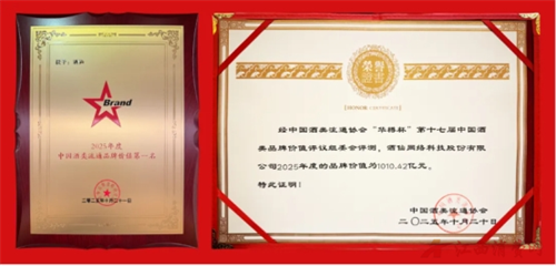 1761268513961534.png 2025102323073213.002.png