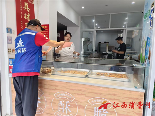 1761897359484408.png 图片9.png