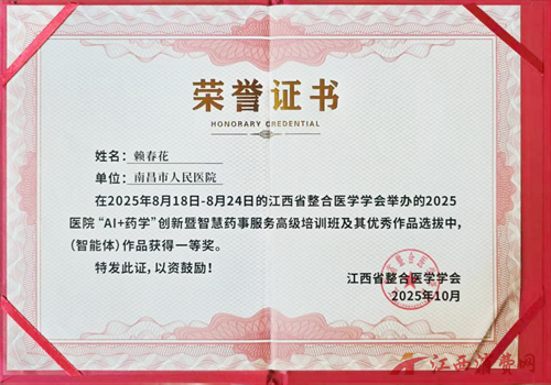 1765423265290032.png 640.png