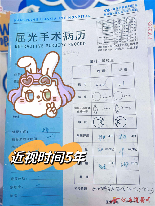 1766384379701701.png 图片19.png