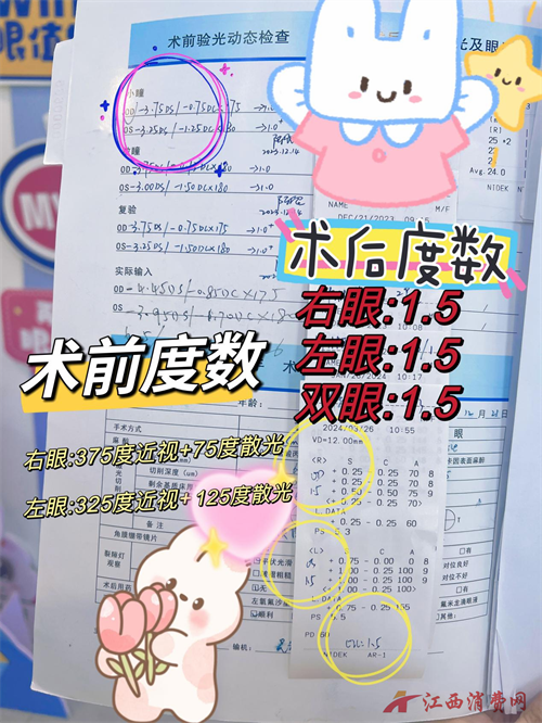 1766384386184282.png 图片20.png