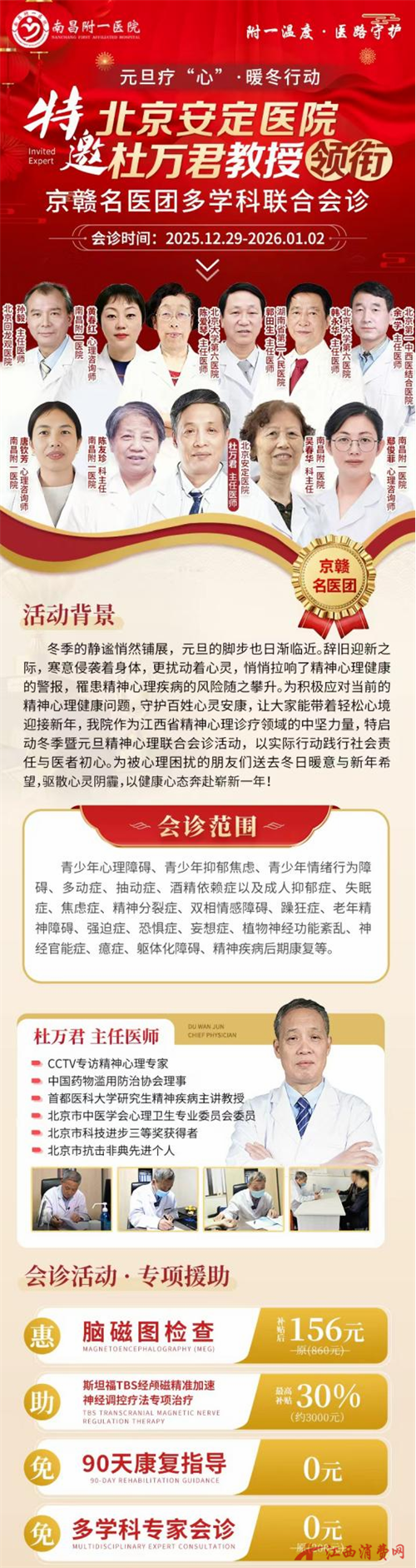 1767172441775144.png 图片1.png