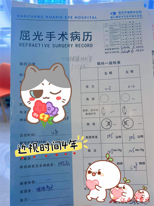 1767853335133644.png 图片4.png