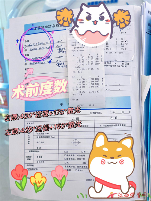 1768375512574037.png 图片6.png