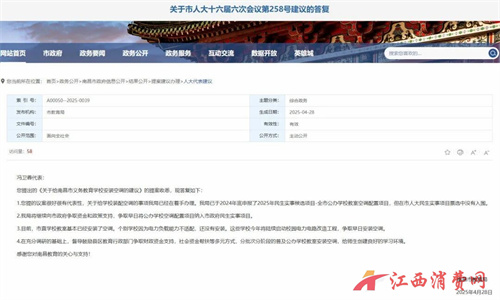 1769045521162197.jpg 640.jpg