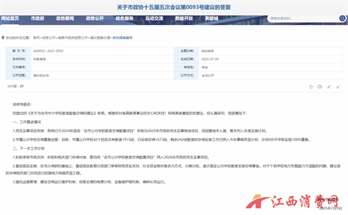 1769045532720752.png 640.png