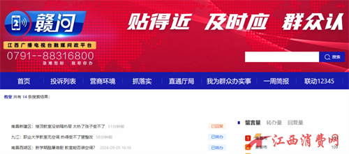 1769045548152253.png 640 (1).png