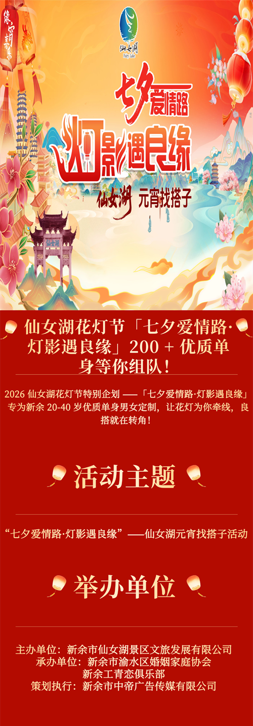 微信图片_20260228140212.png