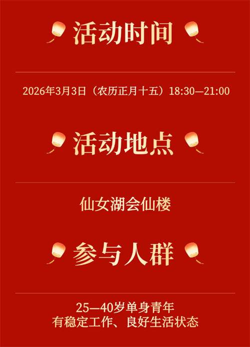 微信图片_20260228140212.png