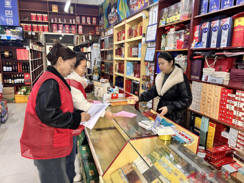 1772438502464484.png 图片29.png