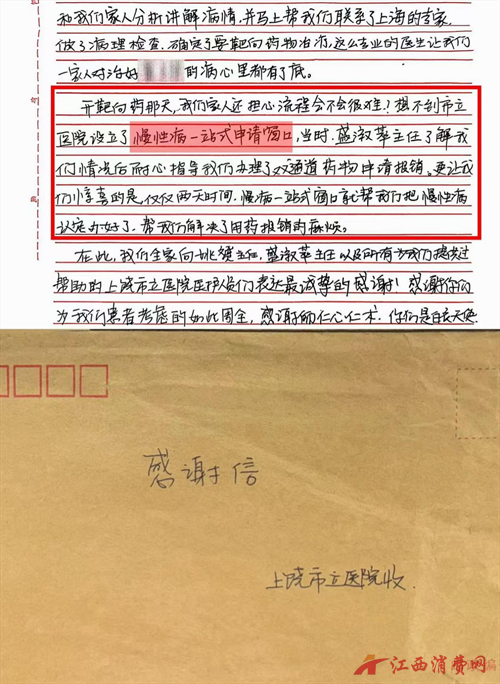 1773652738449297.png 图片3.png