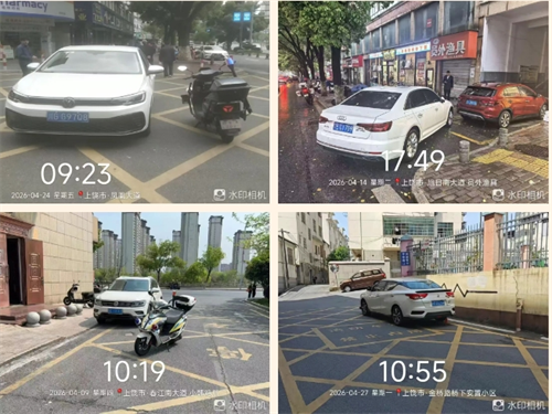 微信截图_20260511095022.png