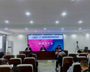 2025中国（南昌）国际服装服饰博览会新闻发布会召开