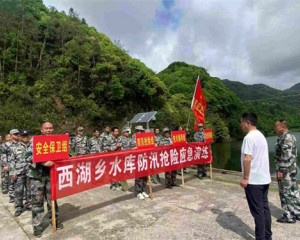 景德镇市西湖乡开展2025年度汛期应急抢险演练