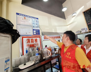 景德镇市新厂街道陶艺社区联合珠山区市场监管局开展“七点钟行动” 筑牢食品安全与消防安全防线