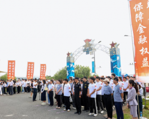 “舰”证金融力量 护航美好生活 ——招商银行南昌分行创新开展红色金融教育宣传活动