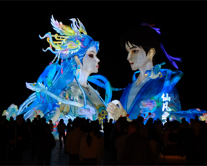 篝火、灯谜、撕名牌……仙女湖元宵脱单局等你来组队