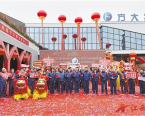 方大特钢以发展红利构建多方共赢良性循环