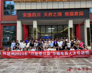 东南西北的“她力量”：丈量国寿温度的四张巾帼面孔