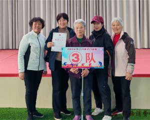 银发挥杆展英姿 巾帼门球庆“三八” ——2026年江西弋阳县庆“三八”女子门球赛激情开赛