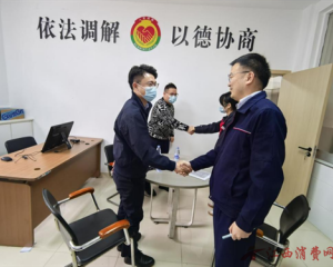 坚持为民底色 传递消保温度——人保财险江西省分公司绘就高质量消保画卷