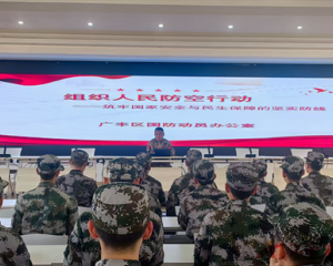 上饶市广丰区国防动员办开展国防（人防）教育宣传进军营活动