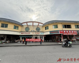 邮储银行德兴市支行：金融知识进市集，消保护航暖民心