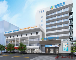 赣州普瑞眼科龙晶 PR 晶体植入术,肖俊华院长匠心护航高清视界